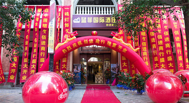 現(xiàn)在做葡萄酒加盟生意的利潤好嗎 現(xiàn)在做葡萄酒加盟生意的利潤好嗎