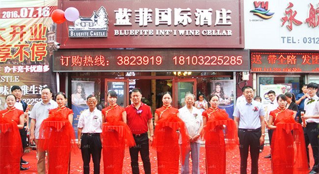 新手怎么開(kāi)紅酒專賣店?